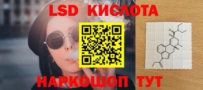кристаллы Гатчина