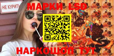 крисы Гай