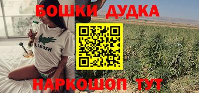дурь Абинск