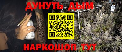 альфа пвп Гагарин