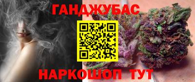 дурь Абинск
