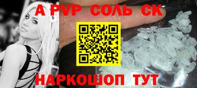 дурь Абинск