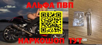 прущая мука Аргун