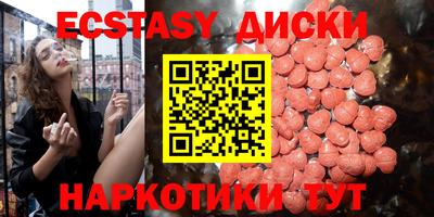 кристаллы Гатчина