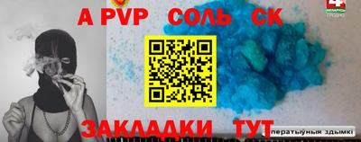 кристаллы Гатчина