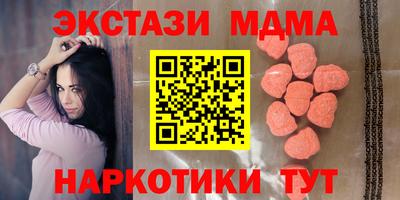 кристаллы Гатчина