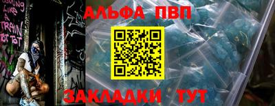 крисы Гай