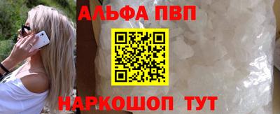 PSILOCYBIN Апшеронск