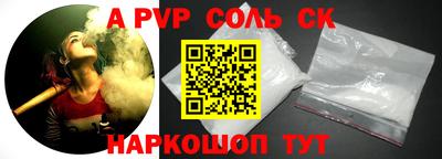 кристаллы Гатчина