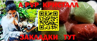 меф Азнакаево