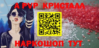 кристаллы Гатчина