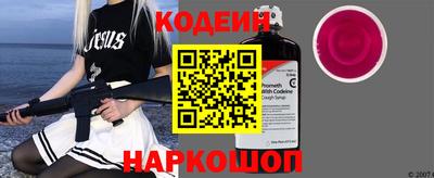 меф Азнакаево