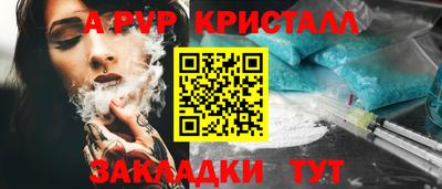 кристаллы Гатчина
