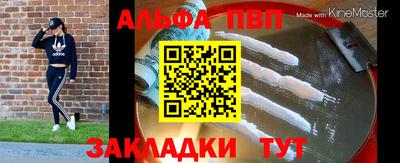 прущая мука Аргун