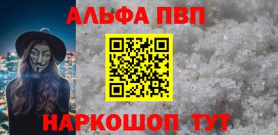 прущая мука Аргун