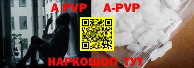 альфа пвп Гагарин