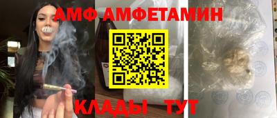 альфа пвп Гагарин