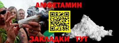 альфа пвп Гагарин
