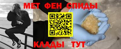 альфа пвп Гагарин