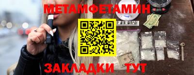 кристаллы Гатчина
