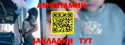 альфа пвп Гагарин