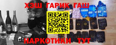 крисы Гай