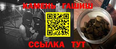 крисы Гай