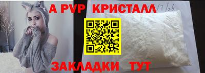 меф Азнакаево