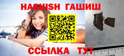 PSILOCYBIN Апшеронск