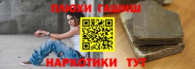 прущая мука Аргун