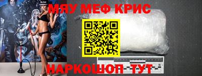 a pvp Абакан