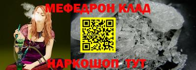 прущая мука Аргун