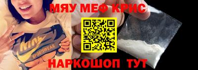 a pvp Абакан