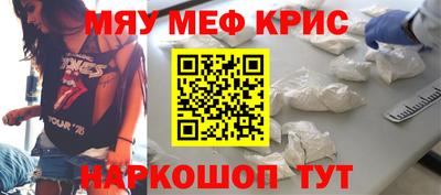 прущая мука Аргун