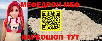 альфа пвп Гагарин
