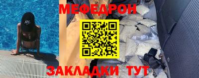 прущая мука Аргун