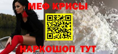 крисы Гай