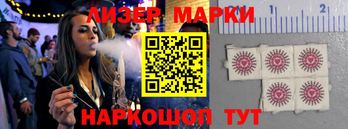 Лсд 25 экстази ecstasy  ЛСД экстази ecstasy  Ачинск 