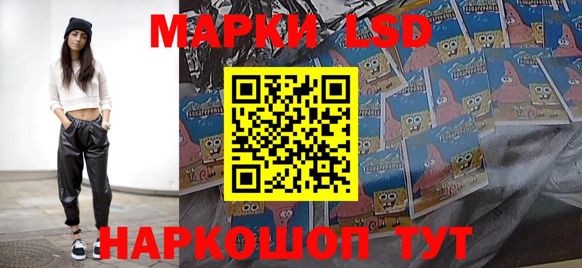 Ачинск  LSD-25 экстази  Лсд 25 экстази ecstasy  Вход с VPN  ЛСД экстази ecstasy 
