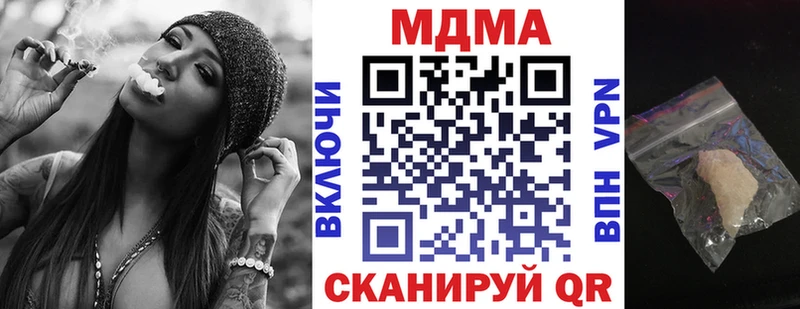 MDMA кристаллы  продажа наркотиков  Ачинск 