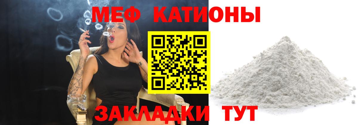 где можно купить   Ачинск  Меф VHQ  МЯУ-МЯУ 