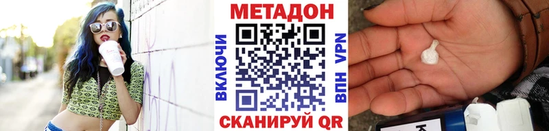 KRAKEN рабочий сайт даркнет сайт Ачинск Метадон белоснежный