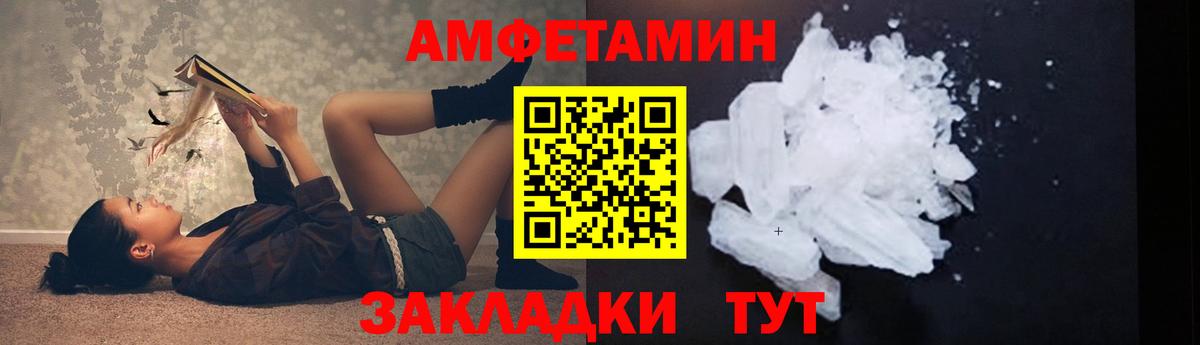 МЕТАМФЕТАМИН витя Ачинск