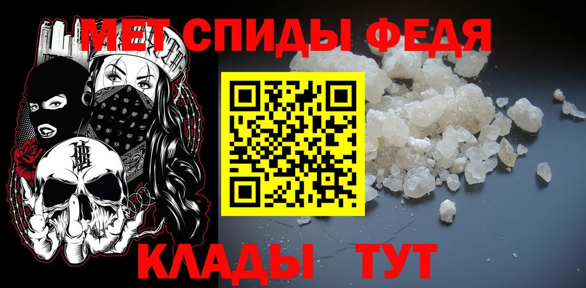 Первитин Декстрометамфетамин 99.9% Ачинск