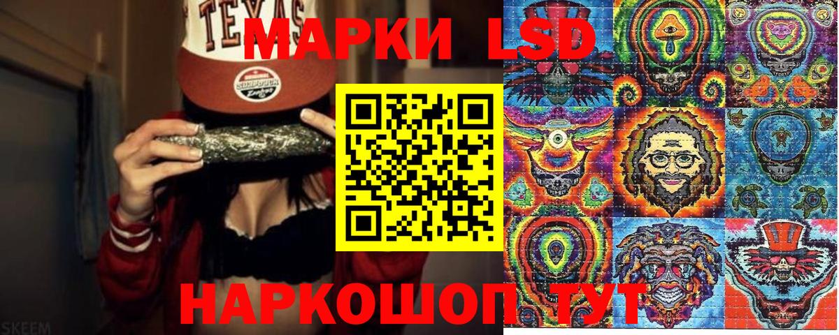 Марки 25I-NBOMe 1,5мг Ачинск