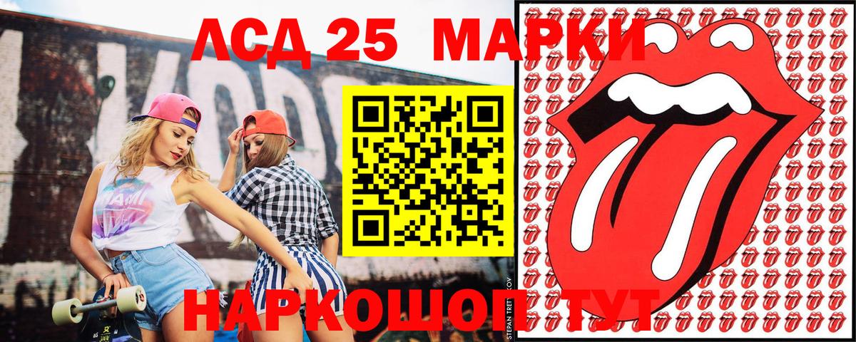 Наркотические марки 1,5мг  Наркотические марки 1,5мг  где продают   Ачинск 