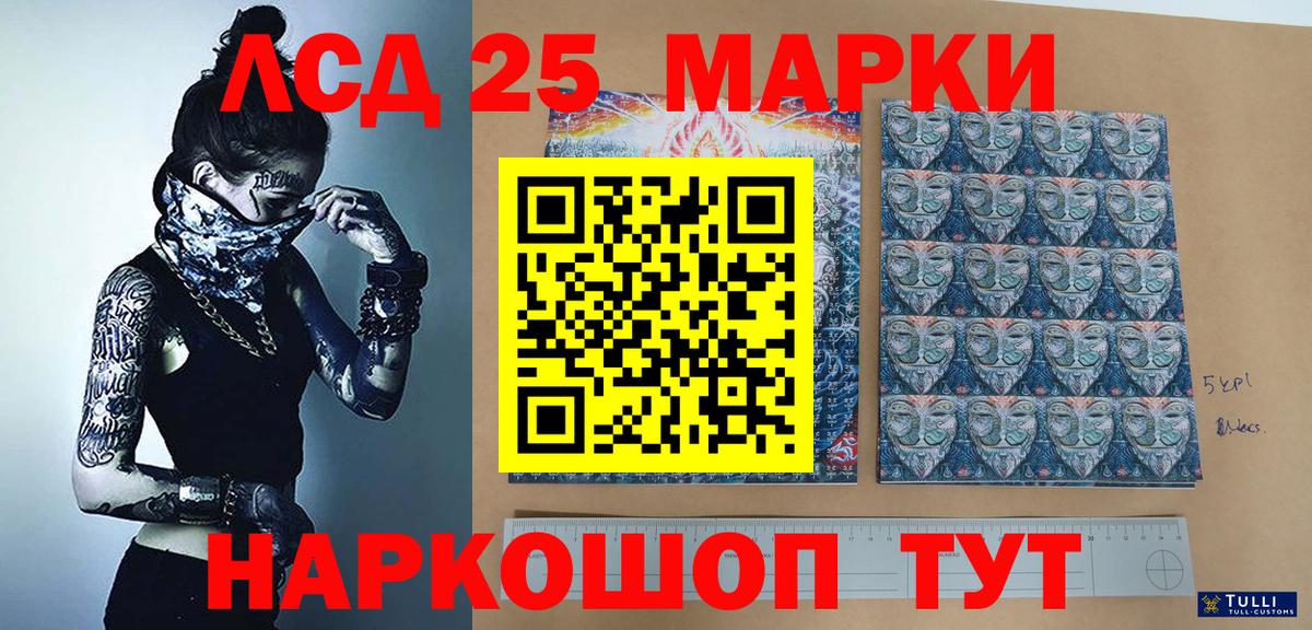 Ляпка  Cocaine  Ачинск  Кислота  Каннабис  Мефедрон  Вход с VPN  Диски  Мефедрон  Каннабис  А ПВП 