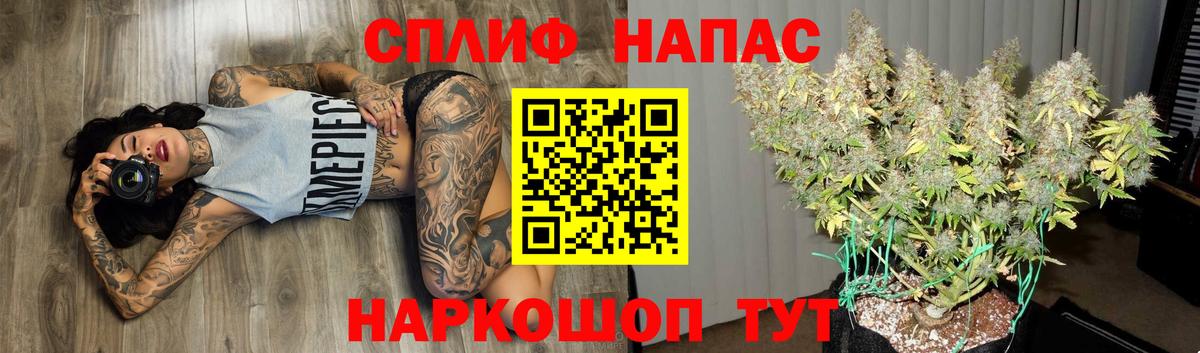 Каннабис сатива  Шишки марихуана Bruce Banner  Бошки Шишки White Widow  Ачинск 