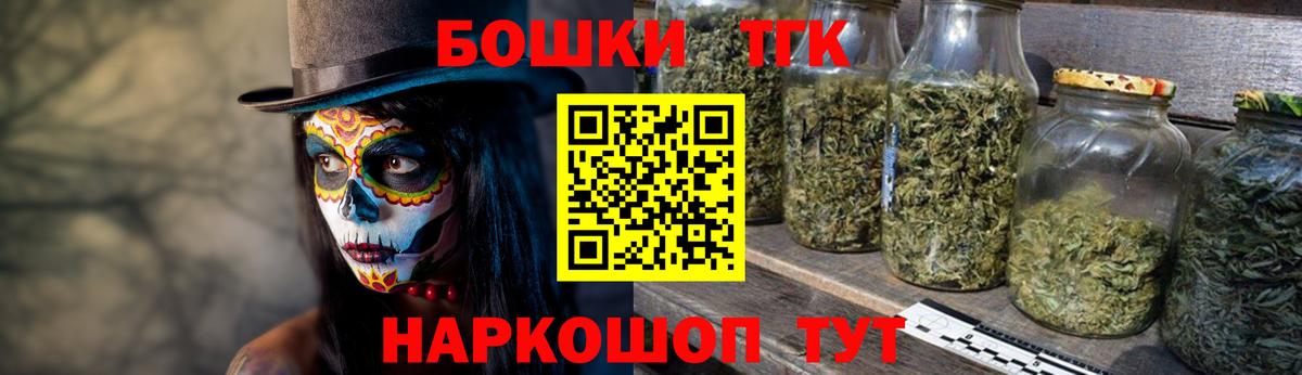 Канабис SATIVA & INDICA Ачинск